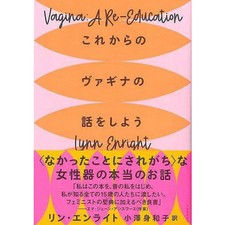 Let's Talk About the Future of