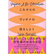 Let's Talk About the Future of